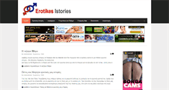 Desktop Screenshot of erotikes-istories.com